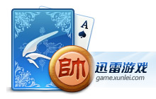 网吧版迅雷